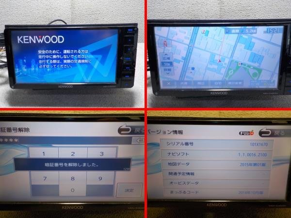 KENWOOD ケンウッド メモリーナビ MDV-D403W CD/DVD/SD/USB/iPod