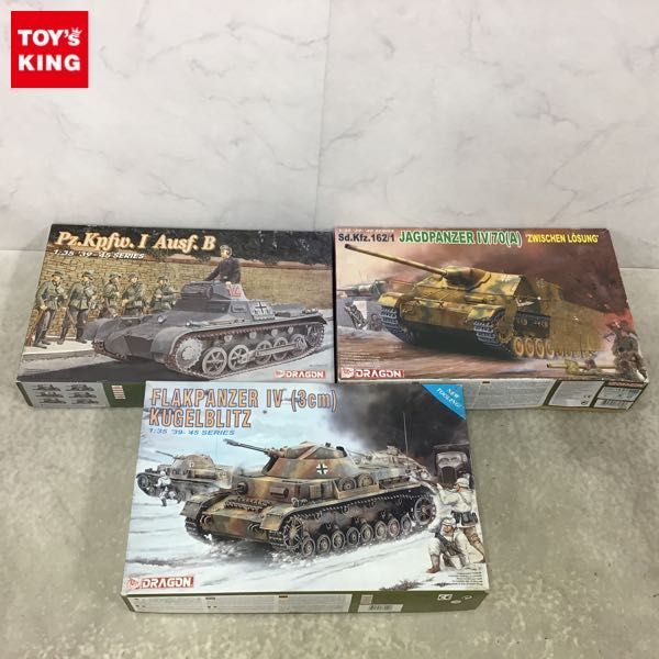 1円〜 ドラゴン 1/35 ヤークトパンター 4号駆逐戦車/70 A型 ドイツI号軽戦車B型 他