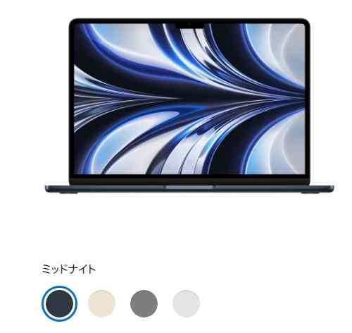 Apple Air MacBook - M2 0 with 8GB com: 13.6-inch SSD 256GB Laptop
