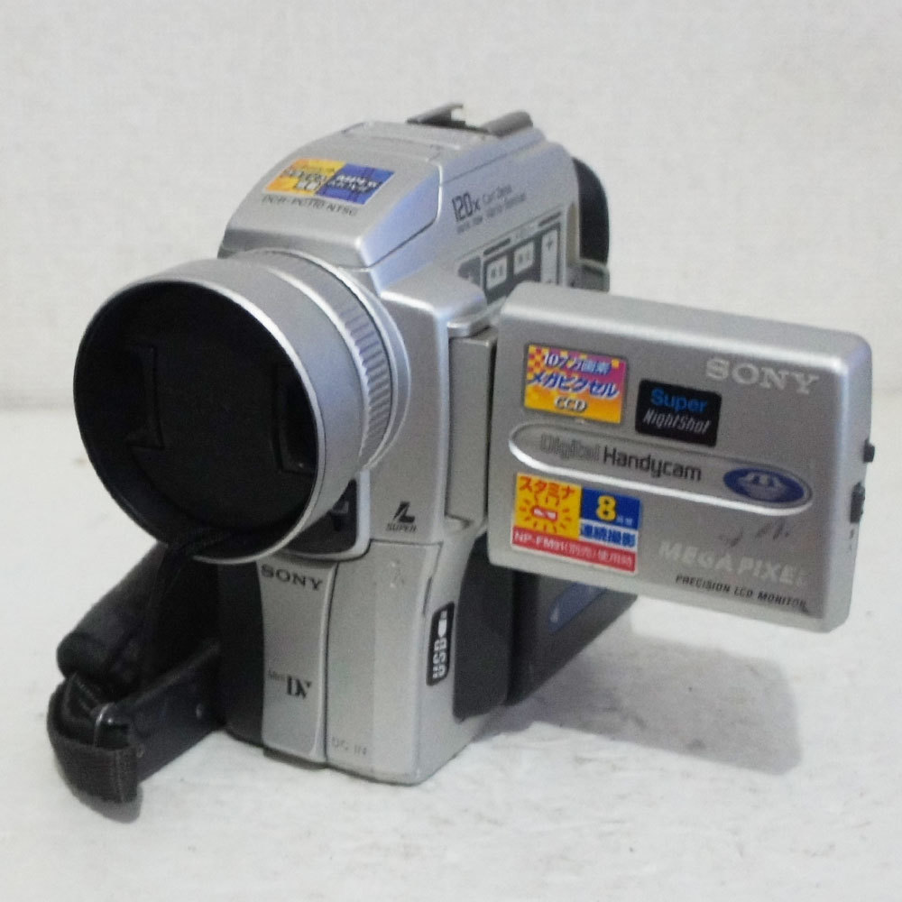 1円～Sony【 DCR-PC110 】miniDV ハンディカム ダビングなどに 動作