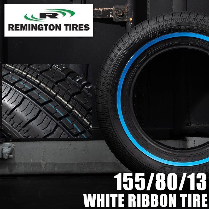 【正規品，最新作】 SALE ホワイトリボンタイヤ13インチ REMINGTON 155/80R13　1本（レミントン）（ローライダー USDM インパラ タウンカー キャデ）