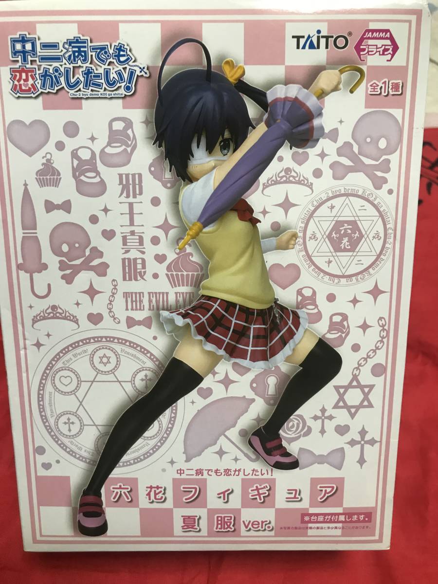 中二病でも恋がしたい！ 六花フィギュア夏服ver. タイトー 画像では