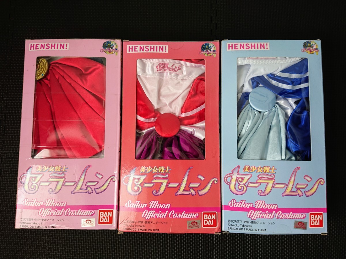 プレミアムバンダイ セーラームーン オフィシャルコスチューム
