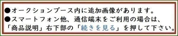z1321 戦前煙草パッケージ 朝鮮総督府専売局 みどり ハードケース.1