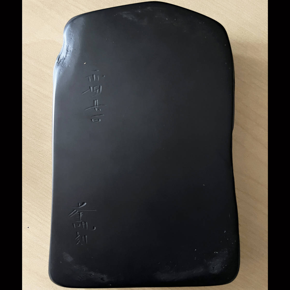 年代物】雨畑硯 峯硯堂 本舗 葡萄 彫刻 甲州 雨畑真石 高級 御硯 1.15