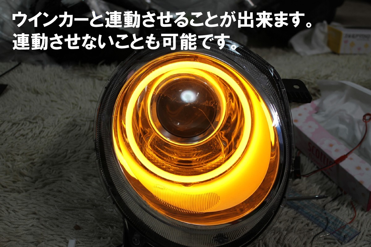 ☆N-ONE ヘッドライトワンオフ加工☆ 送料込み 限定1点物 取付け部破損