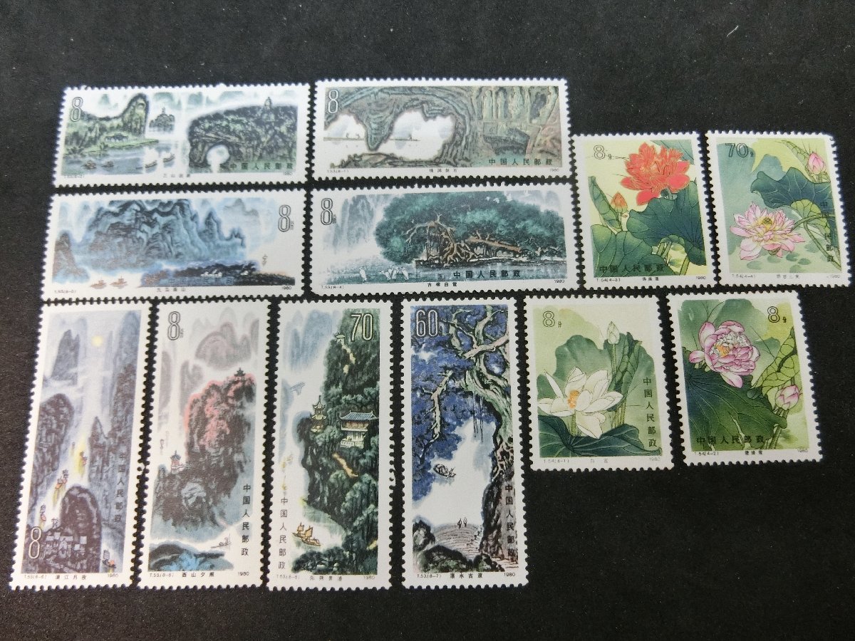 中国切手 1981年 T58 年賀 酉 他 おまとめ5セット　中国人民郵政 中国切手 1981年 T58 年賀 酉 他 おまとめ5セット 中国人民郵政