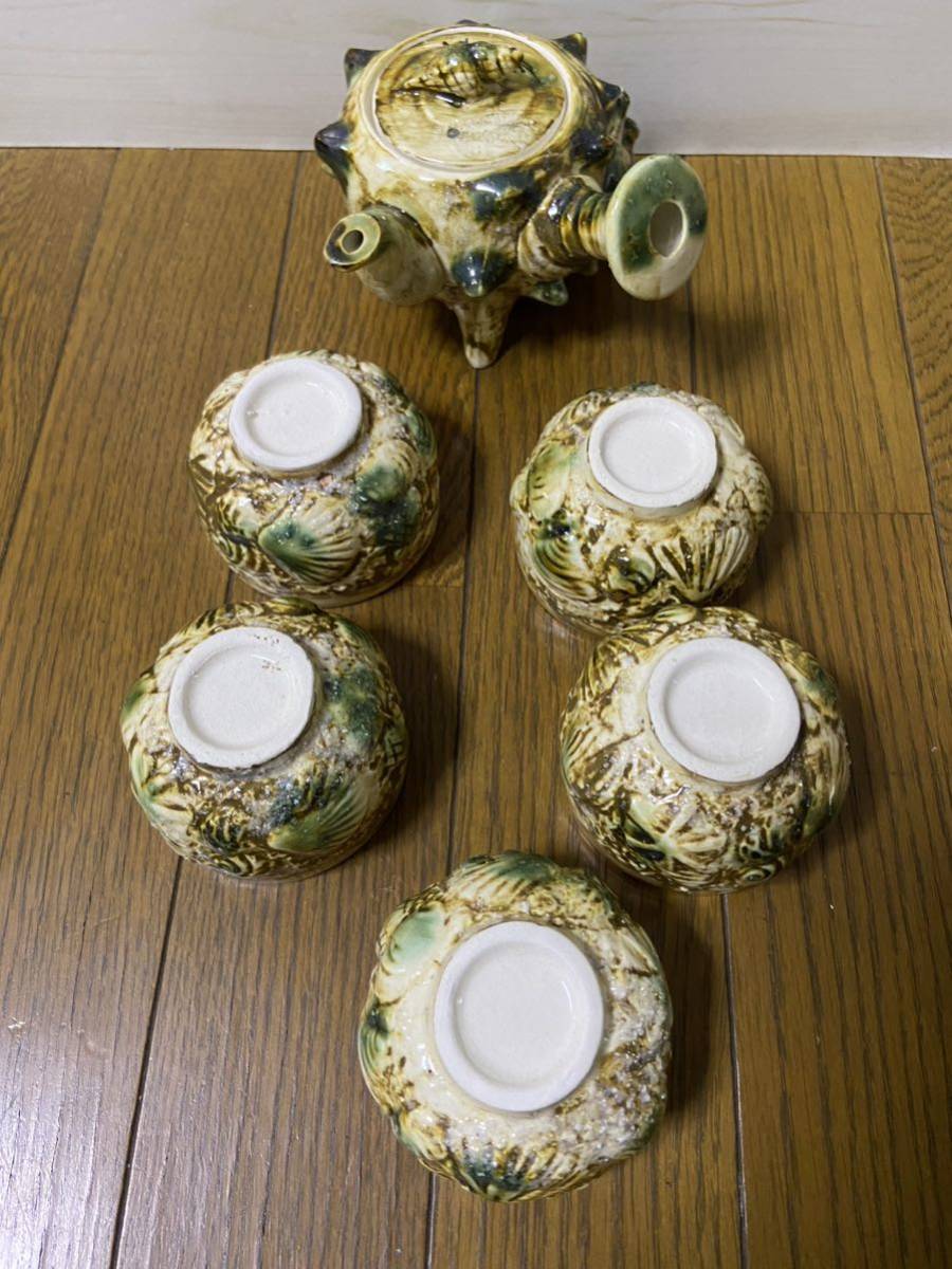 高野昭阿弥 金襴手兜蓋置 隅田川香合 共箱 茶道具 本物保証 茶道具