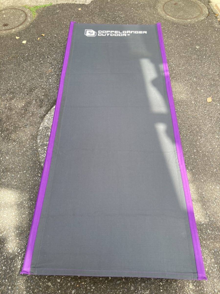 コット　キャンプベット　ドッペルギャンガー