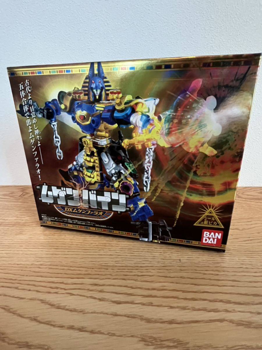 ムゲンバインDX ムゲンファラオ