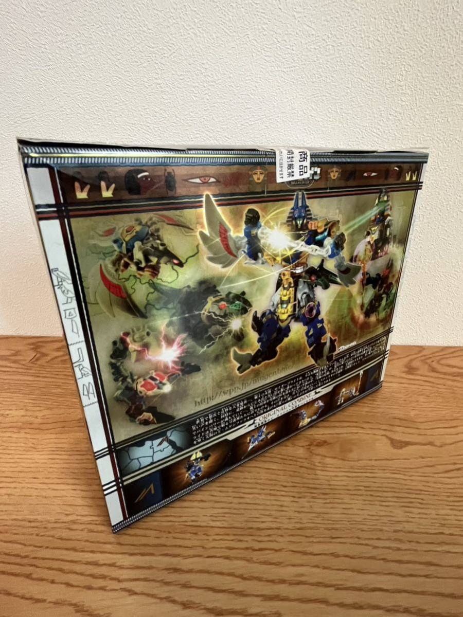 ムゲンバインDX ムゲンファラオ