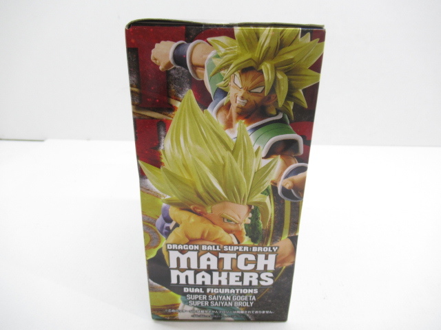 n70233-ty 未開封★8個 ドラゴンボールZ ピッコロ トランクス ゴジータ ベジット ドッカンバトル CLEARIZE 等 フィギュア [055-230811] ピッコロ ドラゴンボール ドラゴンボールピッコロドラゴンボールZ