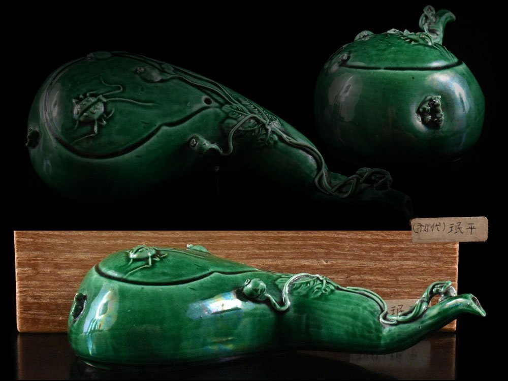 GE】R97【コレクター所蔵品】時代 古備前壷 /日本美術 備前焼 古陶 古