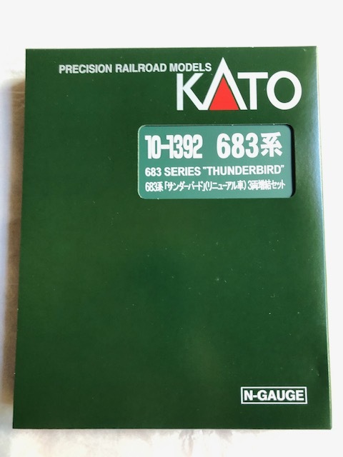 Nゲージ カトー683系サンダーバード（リニューアル車）3両増結セット