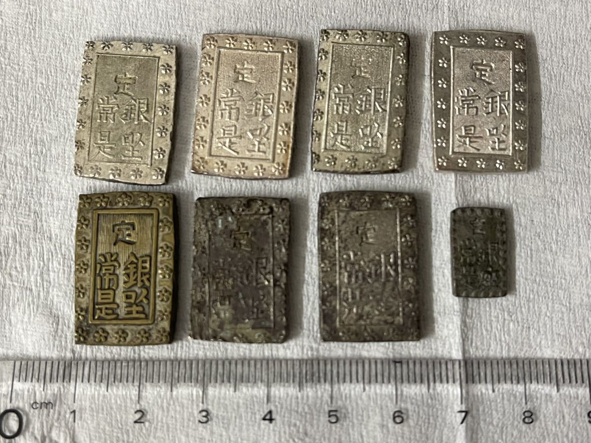 27801-2) 8枚セット 参考品 レプリカ 一分銀7枚 + 一朱銀 古銭  