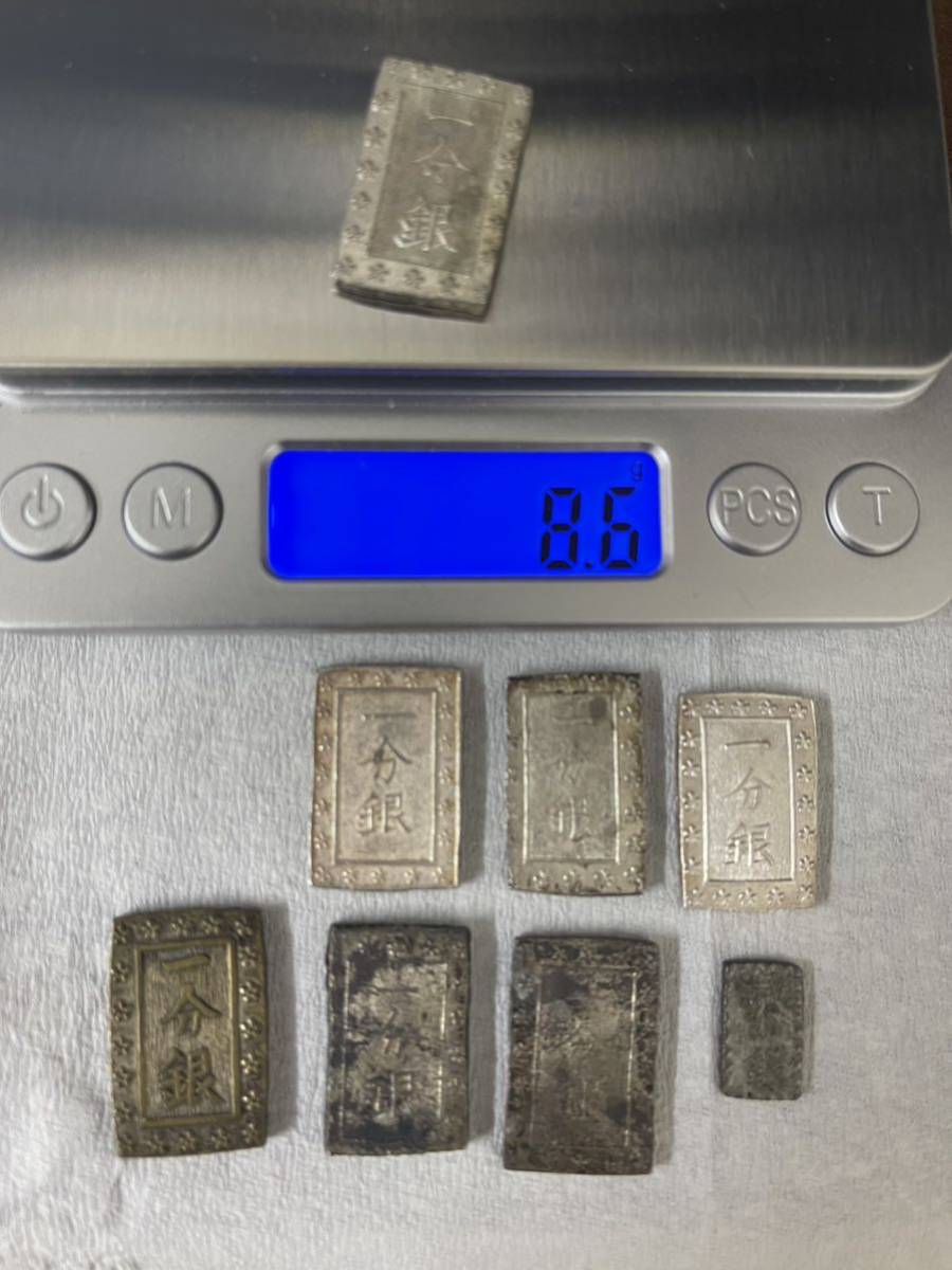 27801-2) 8枚セット 参考品 レプリカ 一分銀7枚 + 一朱銀 古銭  