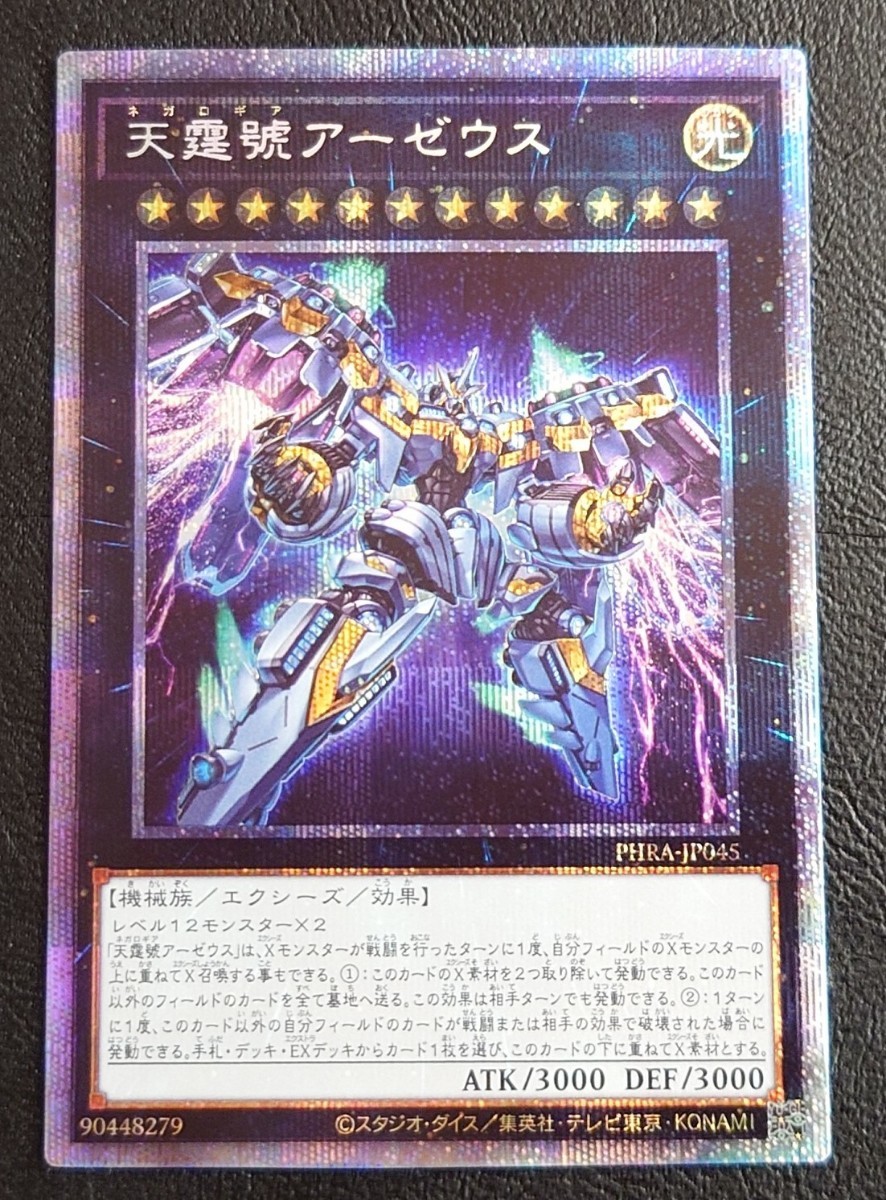 PSA10 キハダ SAR 099/073 トリプレットビート SV1a ポケモンカード