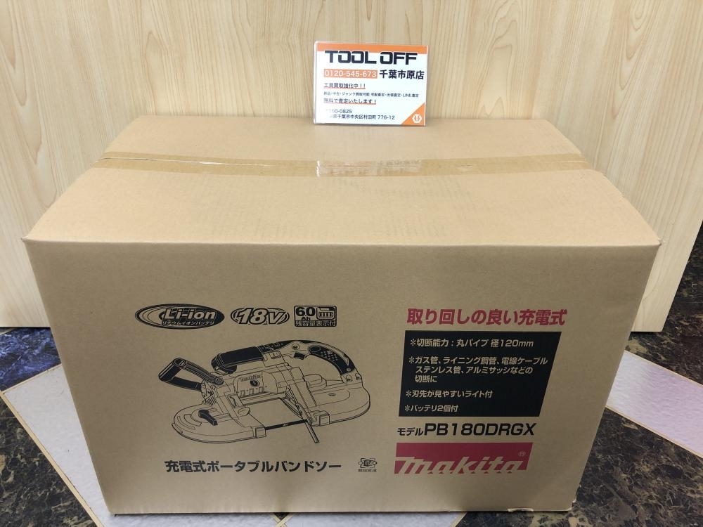 017◇未使用品・即決価格◇マキタ makita 充電式ポータブルバンドソー PB180DRGX