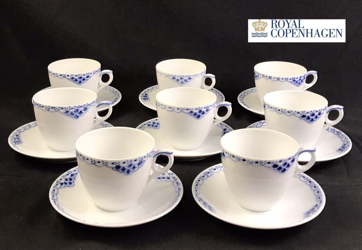  1000円〜 ROYALCOPENHAGEN ロイヤルコペンハーゲン プリンセス カップ&ソーサー 洋食器 8客 まとめ okoy2058196 c2525(ロイヤルコペンハーゲン)｜売買されたオークション情報、yahooの商品情報をアー ロイヤルコペンハーゲン