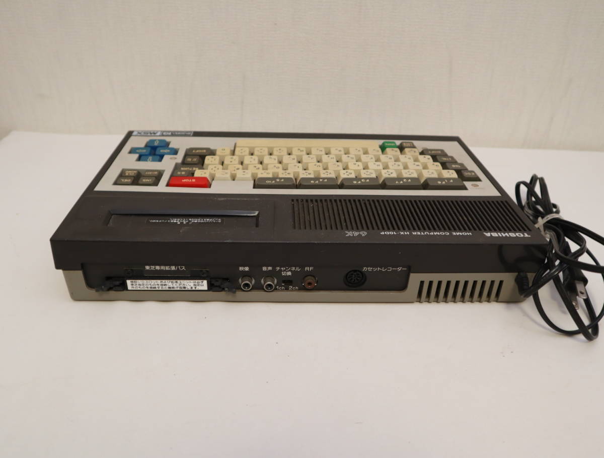 MSX PASOPIA IQ HX-10D 64K Home Computer TOSHIBA Tested JAPAN Ref