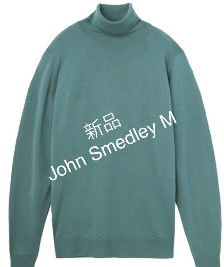 【新品未使用】John Smedley Mサイズ　PULLOVER