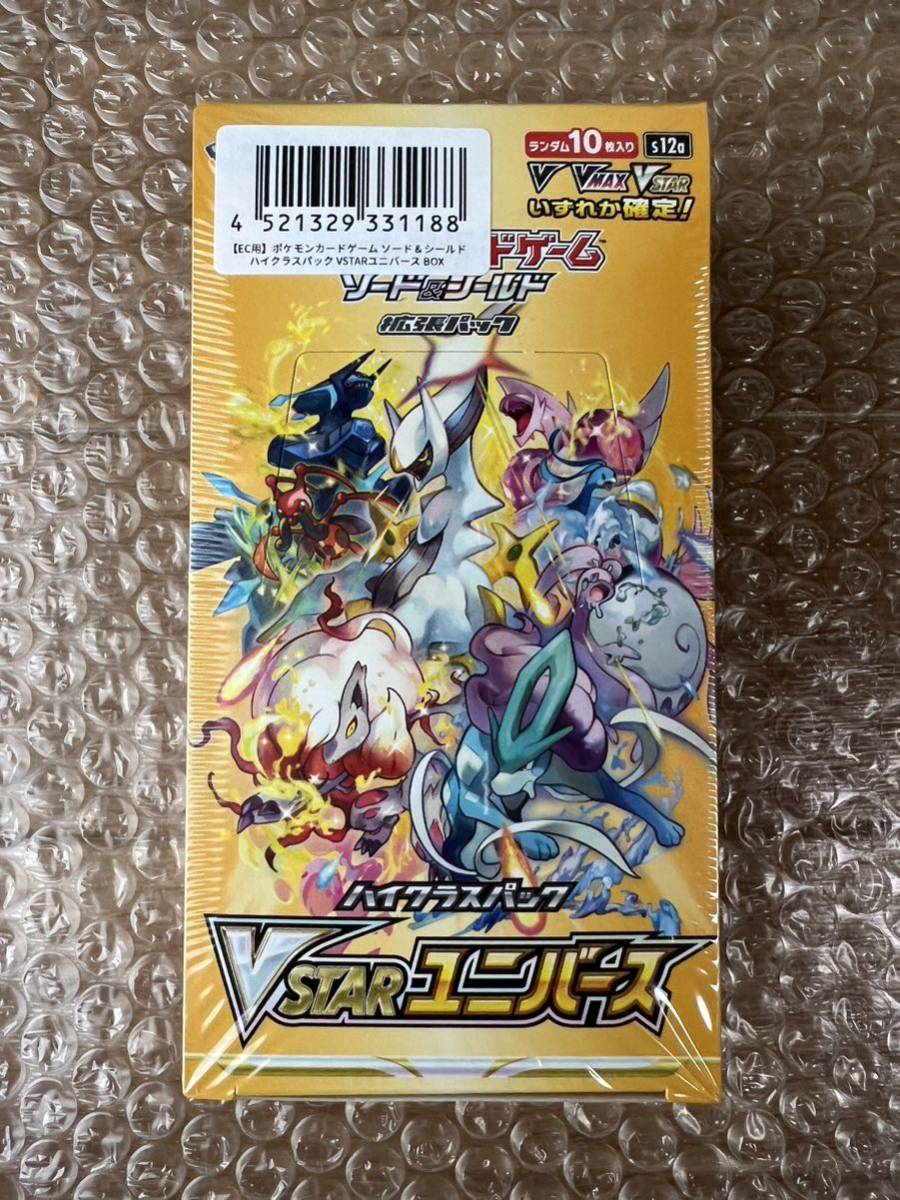1円〜 未開封 ポケカ 強化拡張パック ポケモンカード 151 1BOX/D
