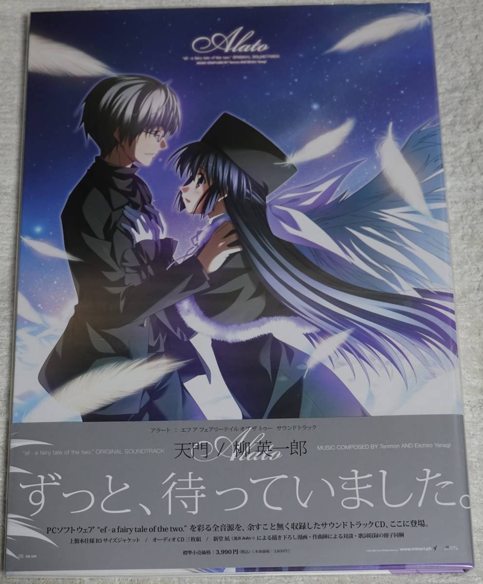 品質保証，爆買い minori Alato