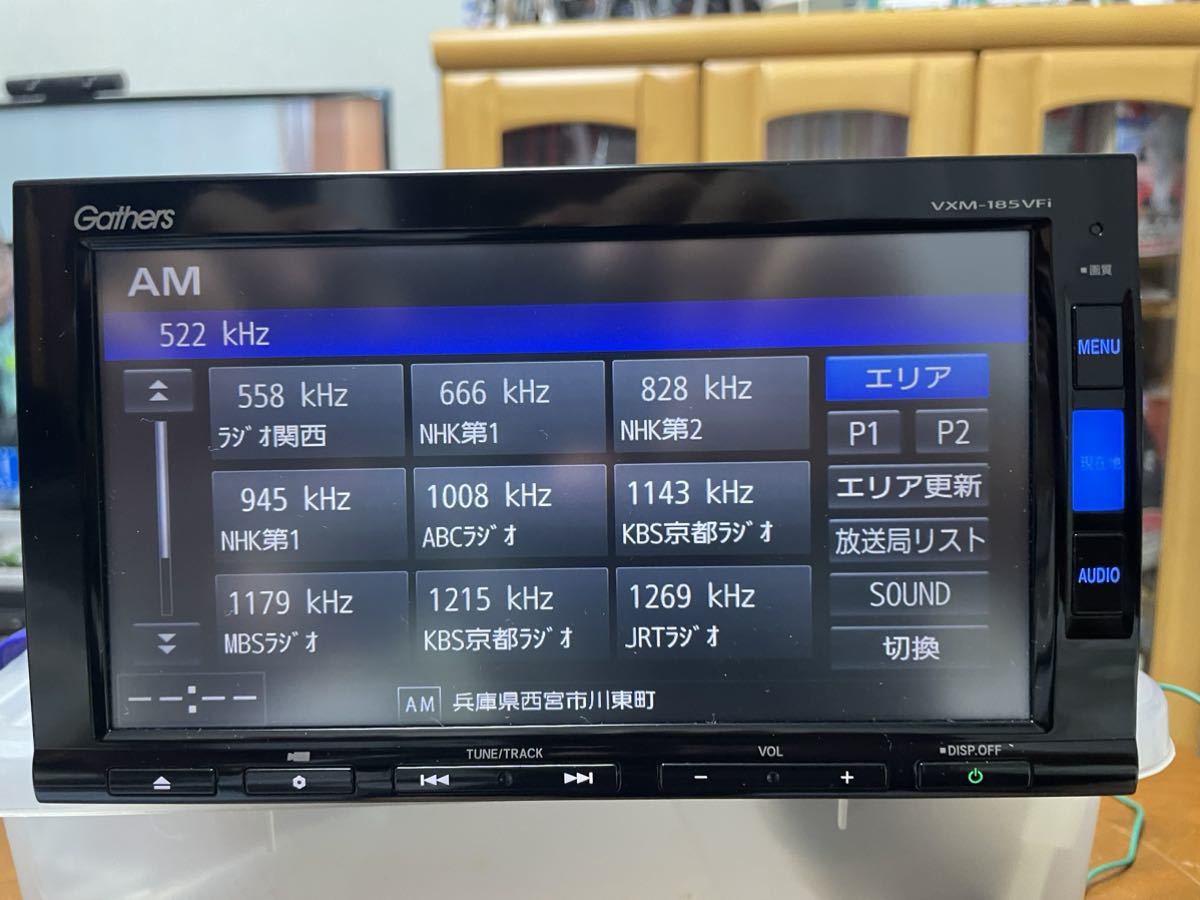 ホンダ純正 Gathers ギャザズ スタンダードインターナビ VXM