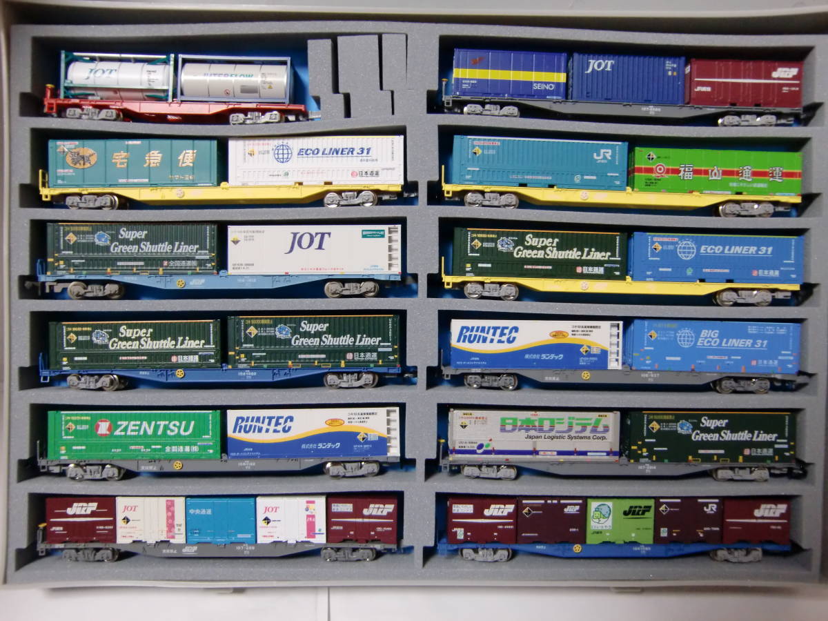 スーパーグリーンシャトルライナー(東京貨物タ～安治川口)風】コンテナ  