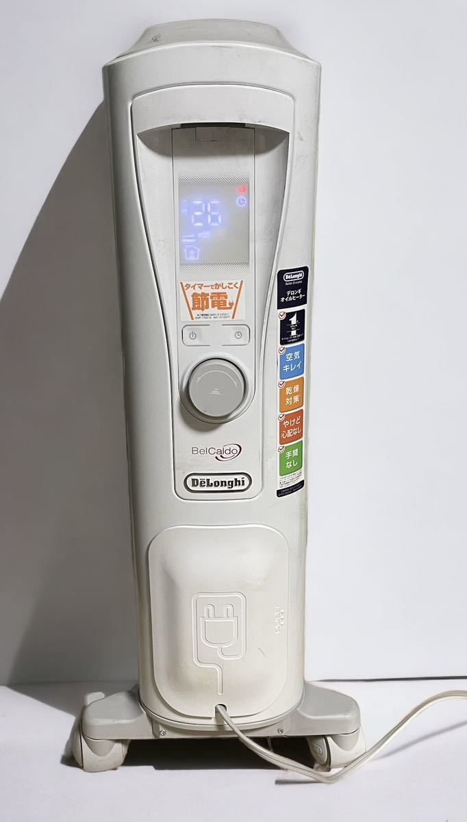 稼働品】デロンギオイルヒーター RHJ75V0915 -GY DeLonghi 1円 