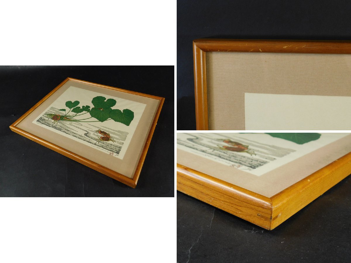 証明書・箱付き瀧秀水木版画浮世絵美人画想い限定品日本画