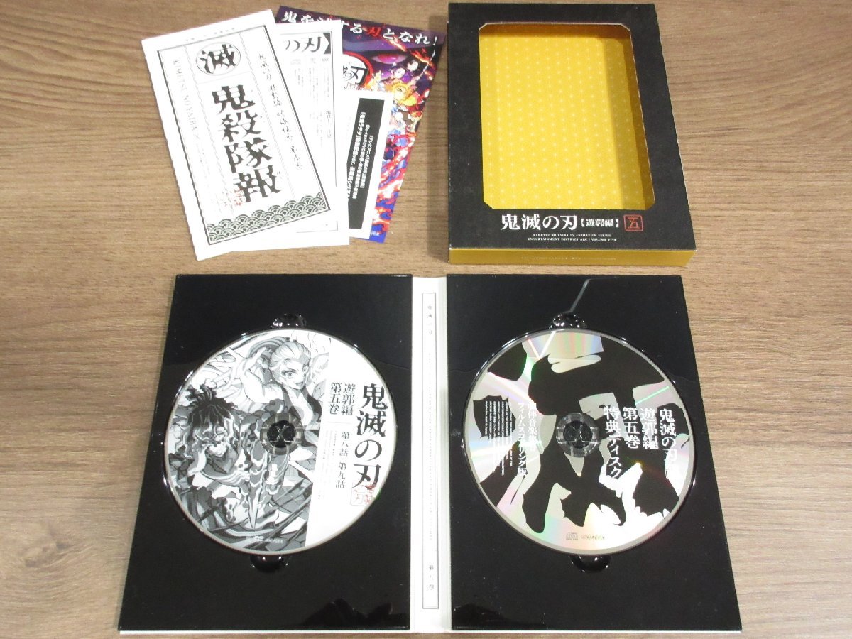 ☆鬼滅の刃 遊郭編 DVD全6巻セット 中古品 遊郭編
