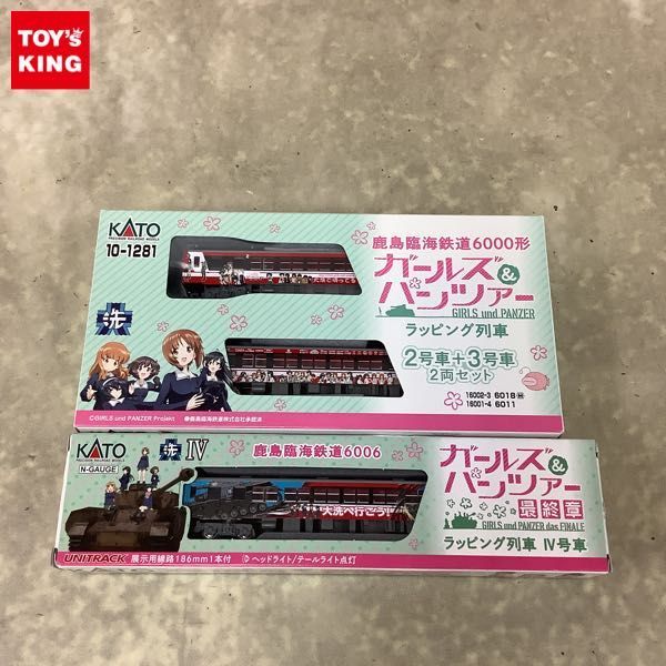 1円〜 動作確認済 KATO Nゲージ 10-1281 鹿児島臨海鉄道6000形