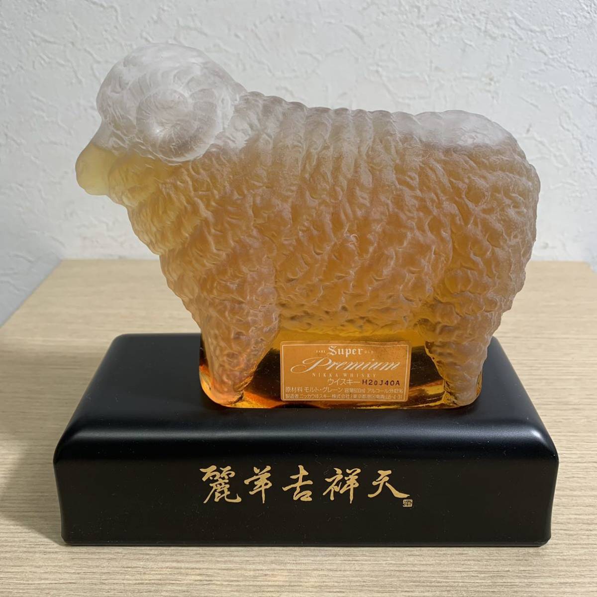 Nikka スーパーニッカ | 43% Vol. スーパーニッカの 【未開栓】 SUPER 