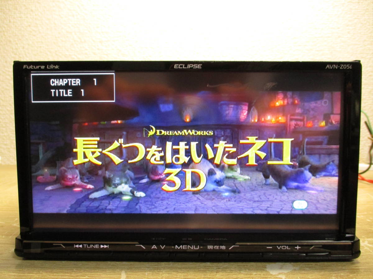 AVN-Z05i イクリプス 地図データ 2015年 ECLIPSE ナビ メモリーナビ SD