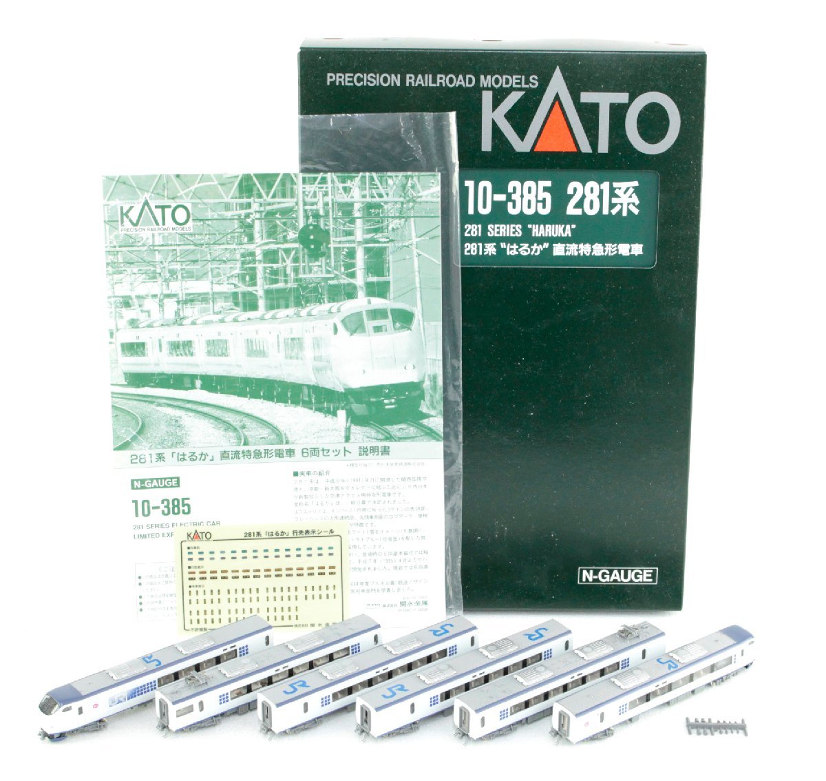 加工品】KATO 10-536+10-537 223系2000番台 新快速 軍師官兵衛