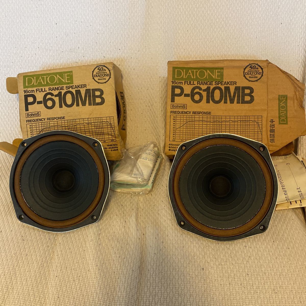 DIATONE ダイヤトーン P-610B スピーカー ダイアトーン P-610MB
