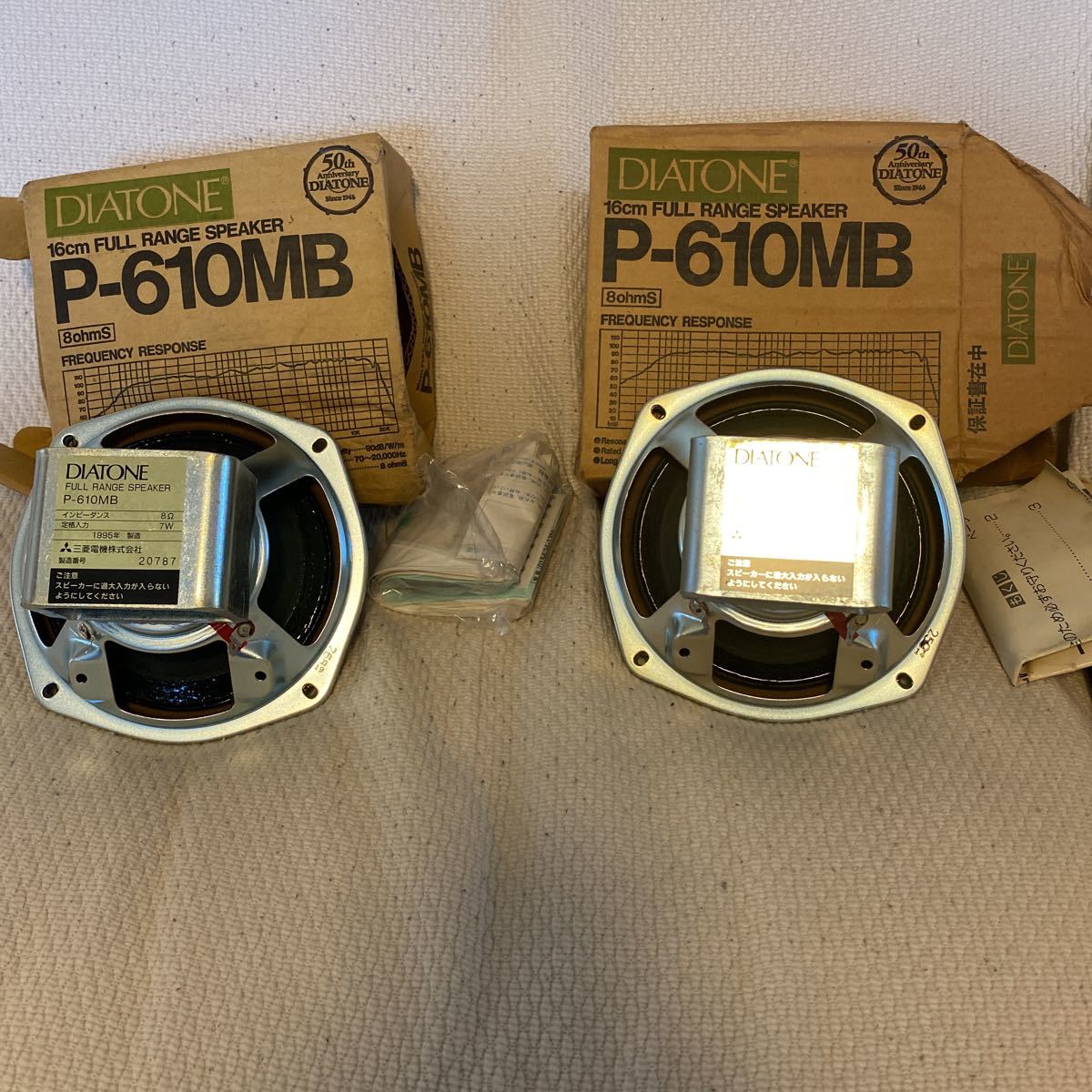 DIATONE ダイヤトーン P-610B スピーカー ダイアトーン P-610MB