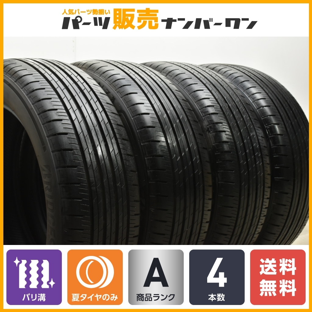 タイヤ、ホイール 2023年製 225/55R18 ノーマルタイヤ 4本