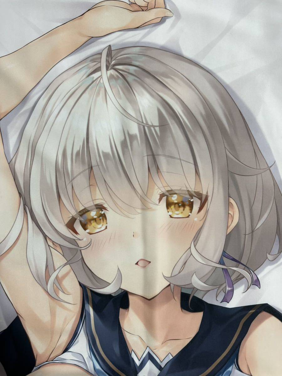 スタディ§ステディ2 八重沢やえ　抱き枕カバー　まーまれぇど　emily 開封未使用