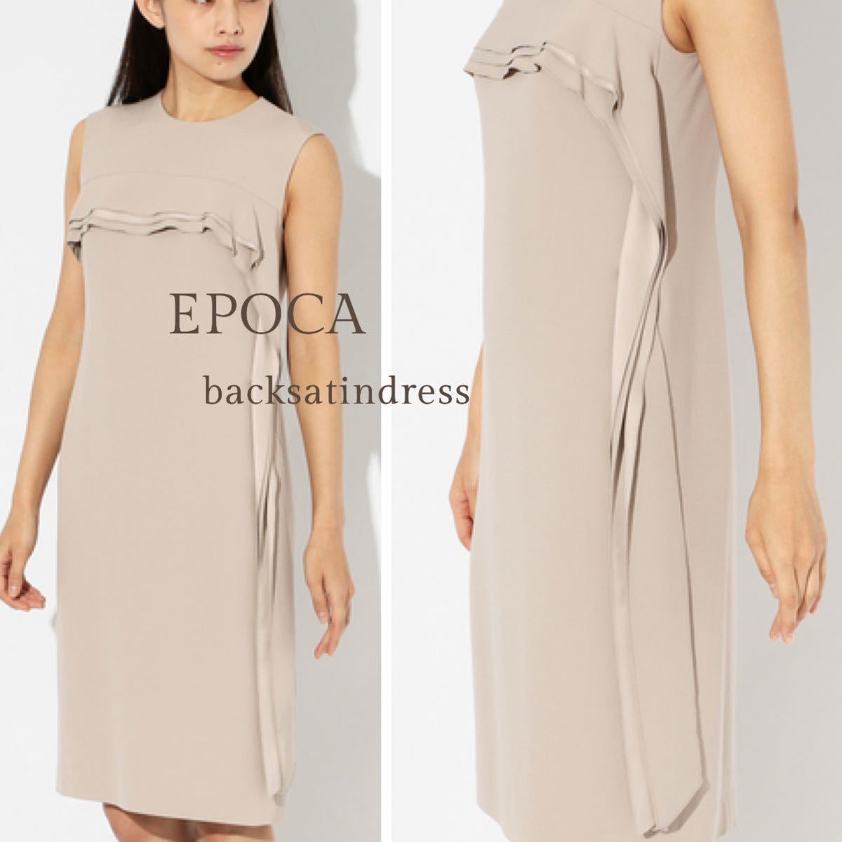 ¥80，300 エポカ EPOCA フランス生地♪ フリルデザイン 上質なグロッシーバックサテン　ドレス フォクシー ワンピース フォーマル 結婚式