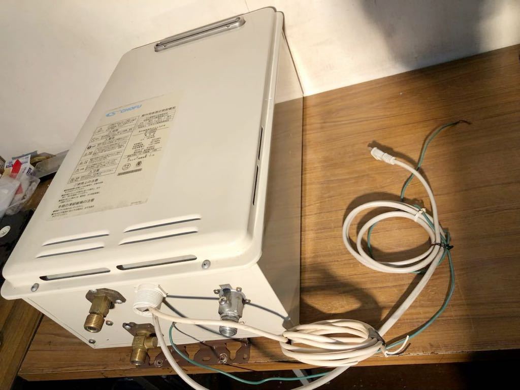 CHOFU長府 湯沸かし器 風呂給湯 強制追焚ガスふろがま GF-1000PK LP 