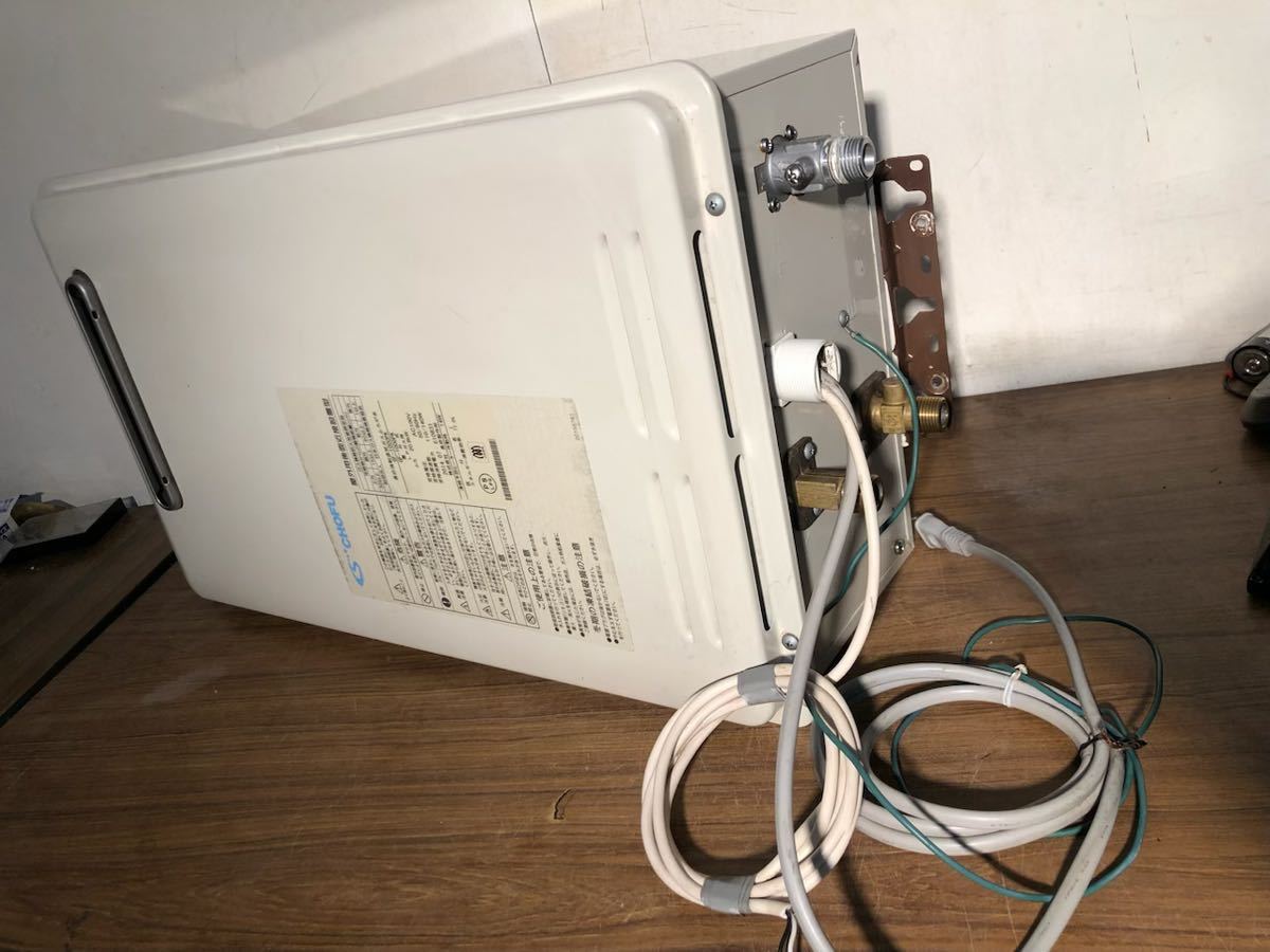 CHOFU長府 湯沸かし器 風呂給湯 強制追焚ガスふろがま GF-1000PK LP 