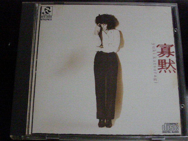 was When I クリープハイプ young,I'd - i | to the listen young