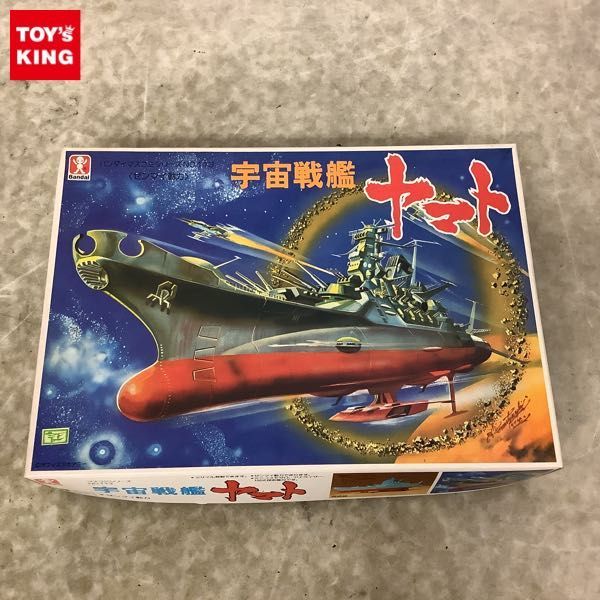 【SALE，安い】 1円〜 Bandai 宇宙戦艦ヤマト(プラモデル)｜売買されたオークション情報、yahooの商品情報をアーカイブ公開 - オークファン その他