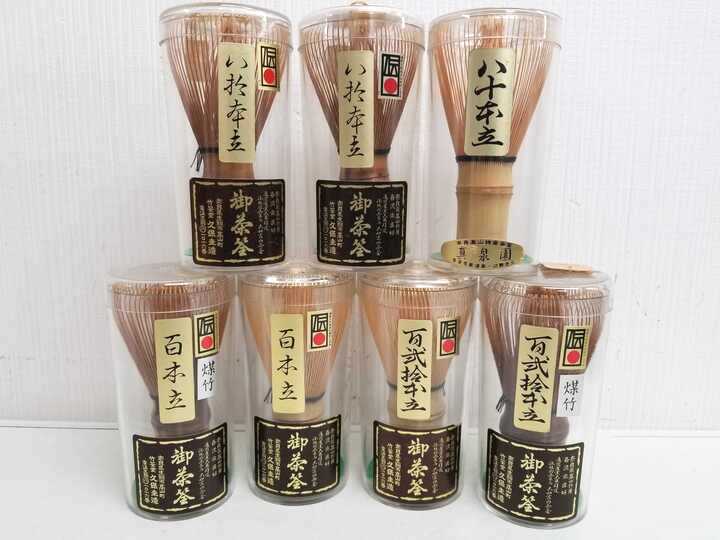 二月庵 ☆超希少☆法隆寺天平古材茶杓金堂修復の残材二月庵南都住杏仙