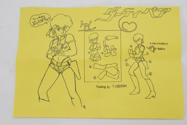 未組立 ダーティペア ケイ ガレージキット ガレキ 平岡としえ キット レジン 人形 アニメ フィギュア プラモデル 当時物 / ユリ Ke-204N コヨーテ 1&frasl;25 AND ルパン三世 | 2026年最新Yahoo!オークション