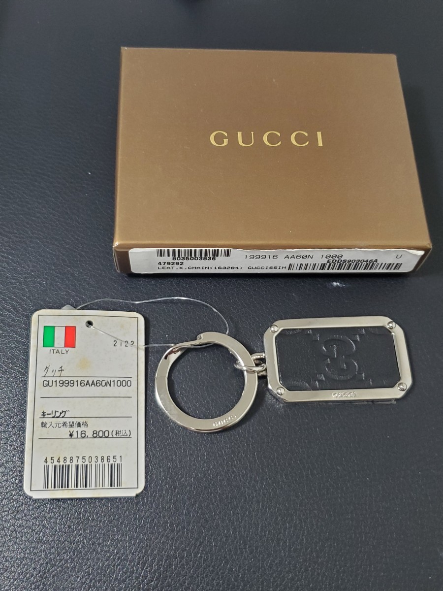 1円〜GUCCI グッチ キーホルダー キーリング アクセサリー キーリング