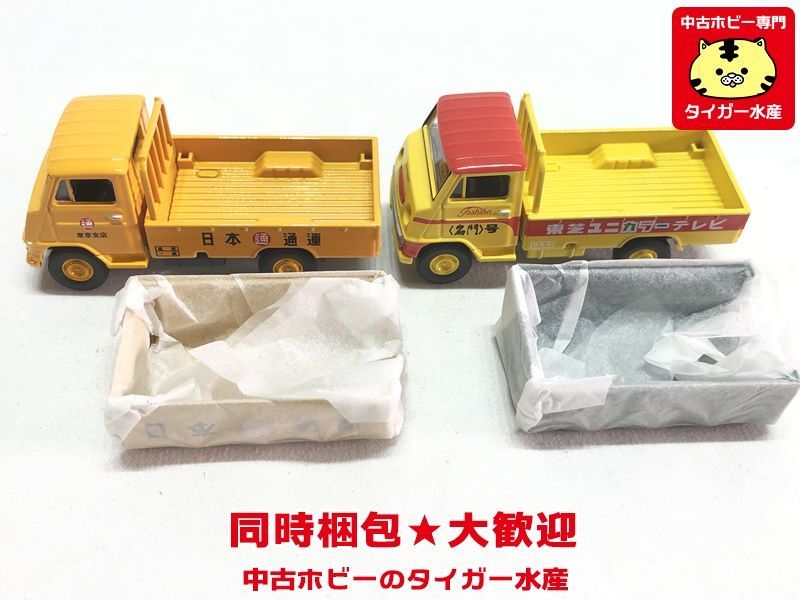 未使用 トミカリミテッド ヴィンテージ トヨエース 東芝名門号 LV-41d