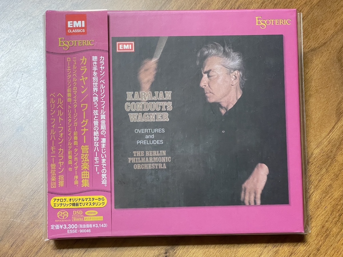 Bach : Complete | Edition The (CD:153+DVD:1 バッハ全集 ⁄ - 0